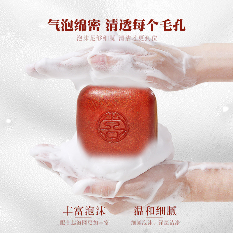 手工皂/香皂/美容香皂细节图