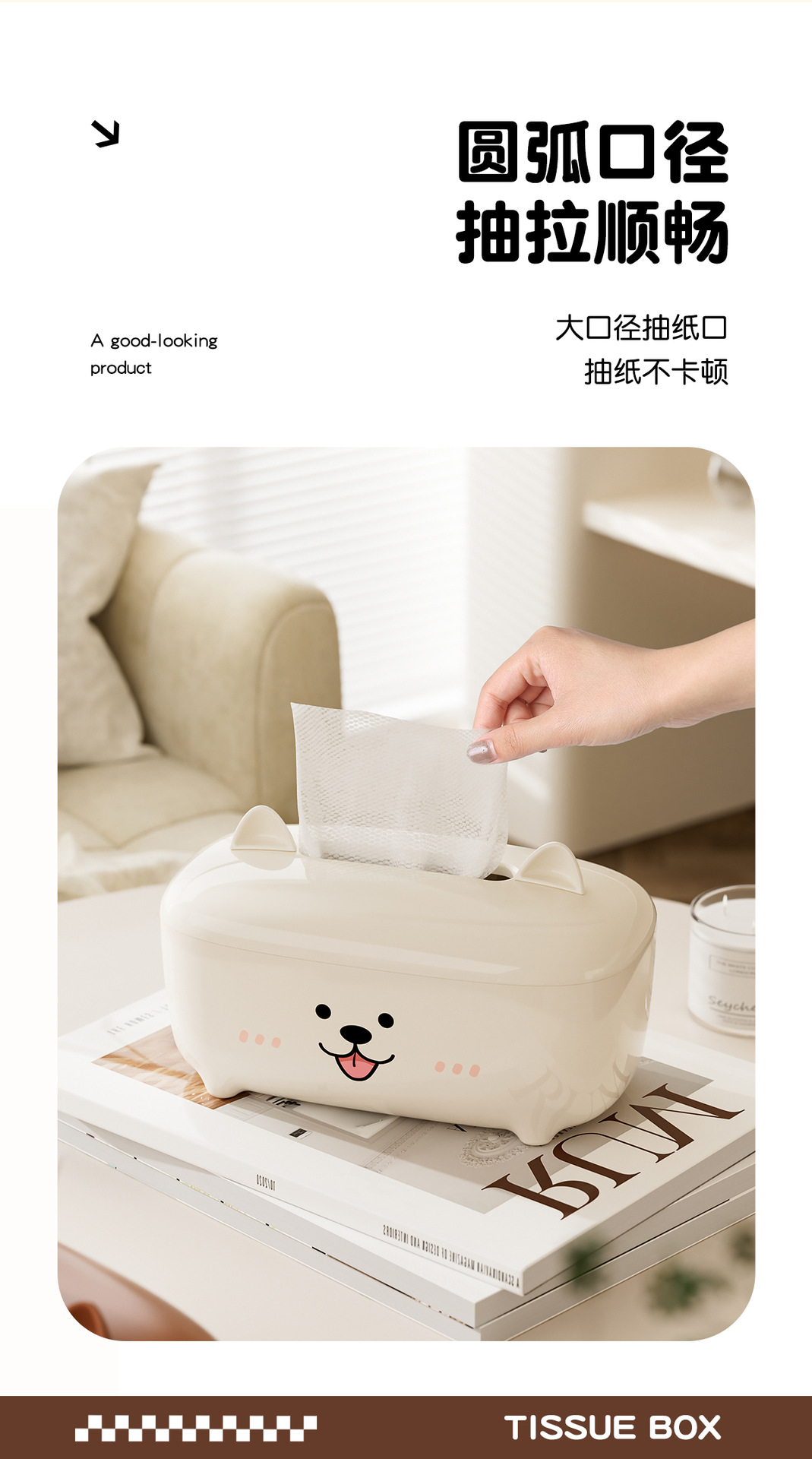 桌面纸巾盒，可爱动物造型抽纸盒，卡通纸巾盒（817-6448）详情4