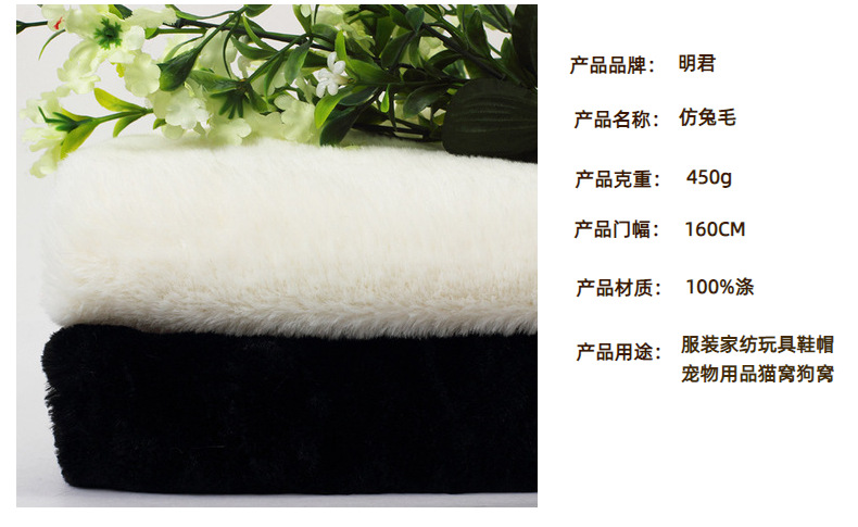 现货小兔毛长毛绒仿兔绒面料服装绒布玩具宠物单边毛绒布料详情4