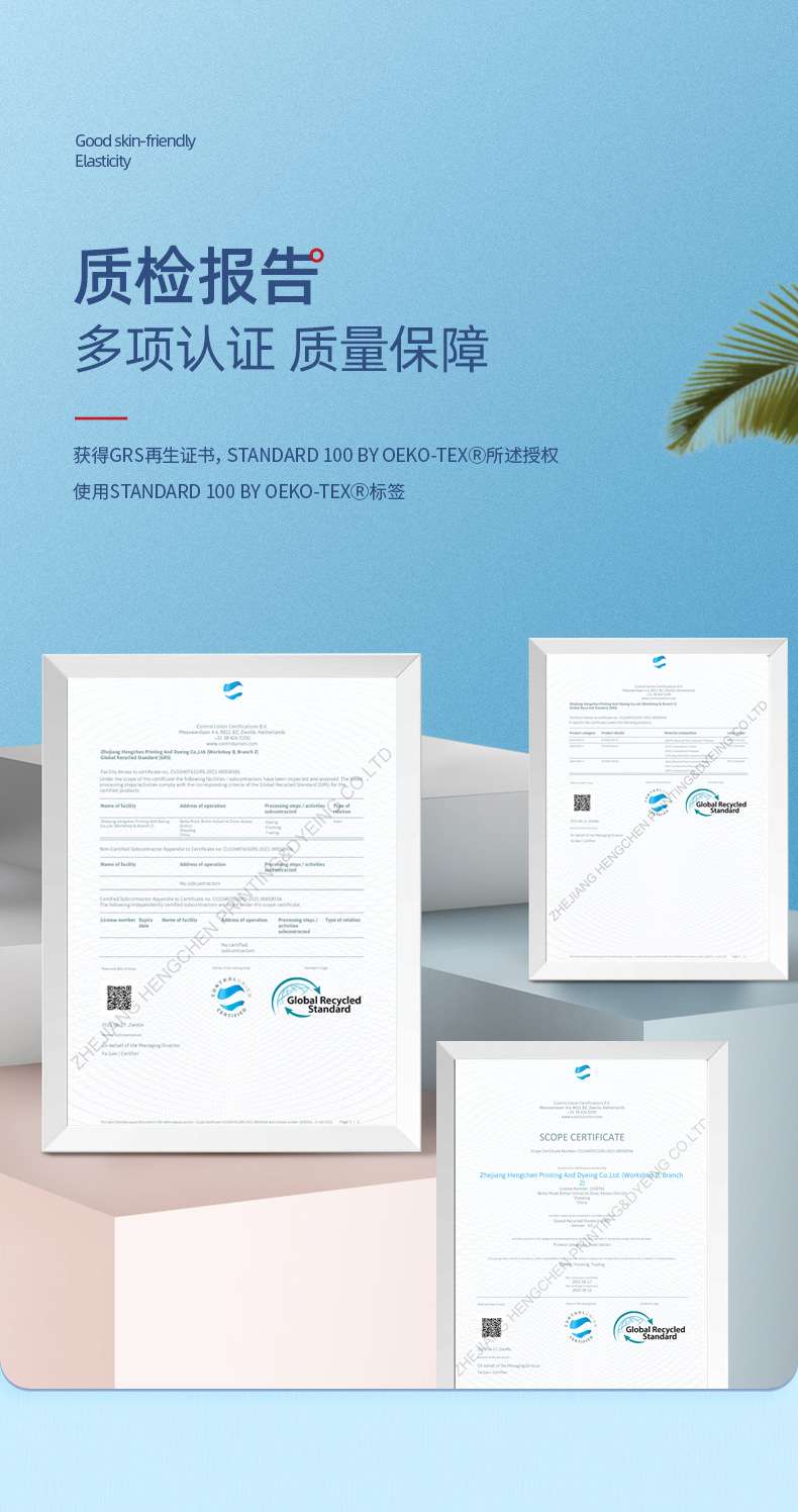 厂家75D鸟眼布 全涤透气休闲服运动服校服面料 口袋布网眼布详情图8