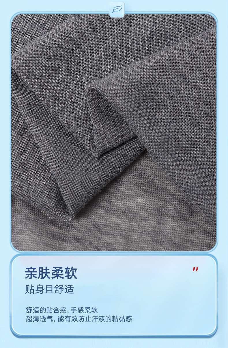 Factory 670 ultra-thin faux cashmere carapan fabric 40S cotton breathable inner casual top tr knitted fabric detail image 9