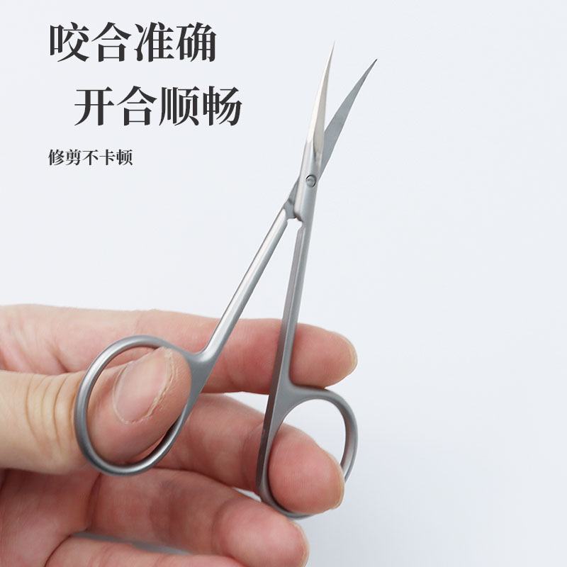源头直销俄式死皮剪专业美甲工具不锈钢去死皮功能剪弯头尖嘴倒刺