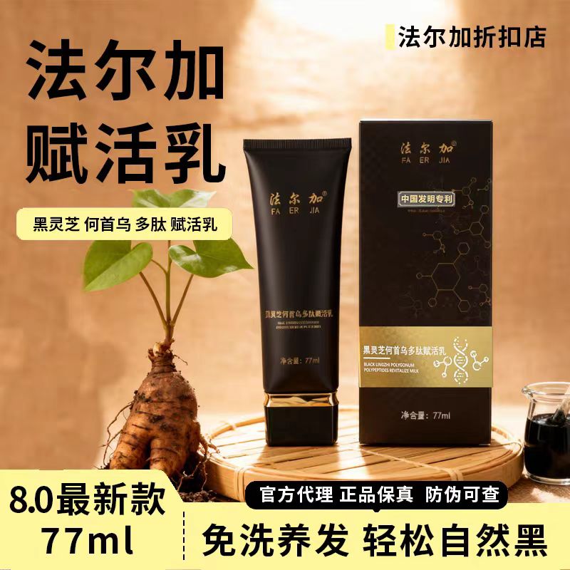 保暖用品/Olive发油/护肤用品/角蛋白发膜/OliveOil细节图