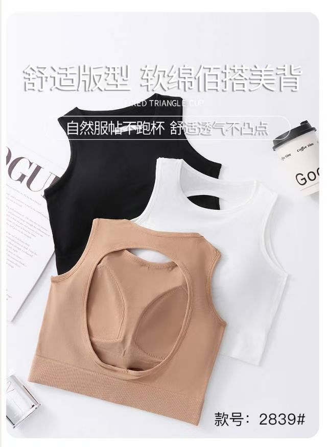The vest is breathable and seamless for a beautiful back Application Scenario