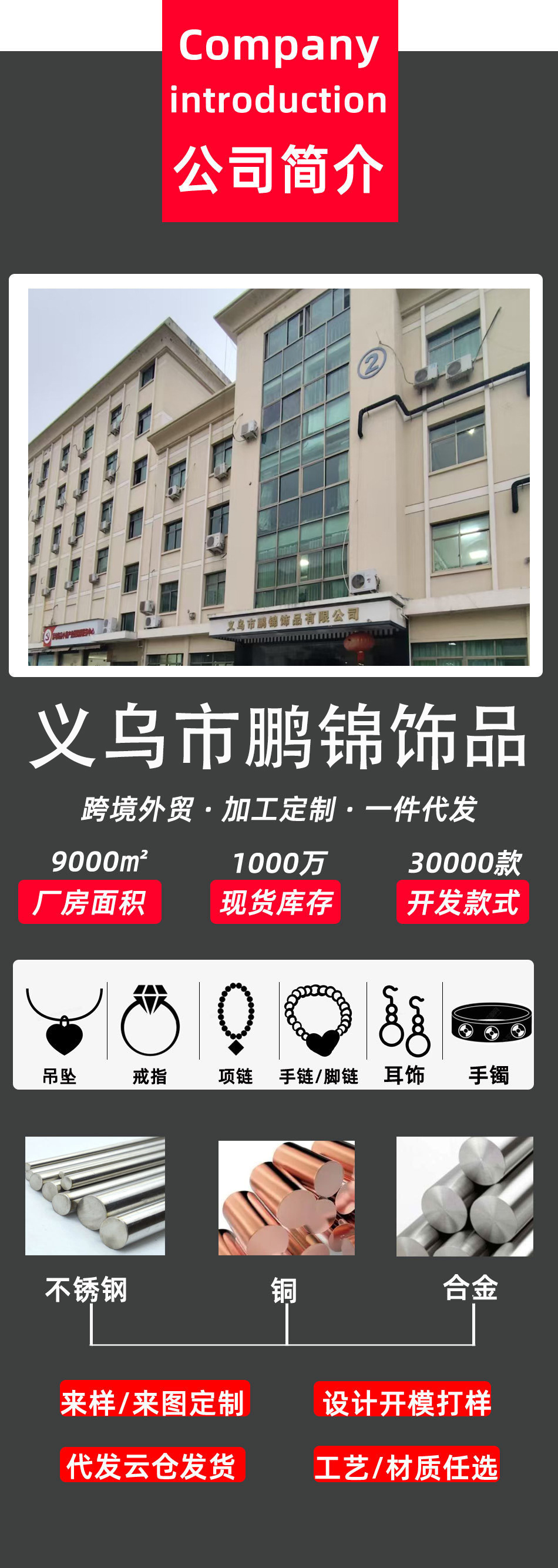 欧美跨境饰品 小众复古钛钢镀金扁蛇链手链简约个性百搭批发手链详情1