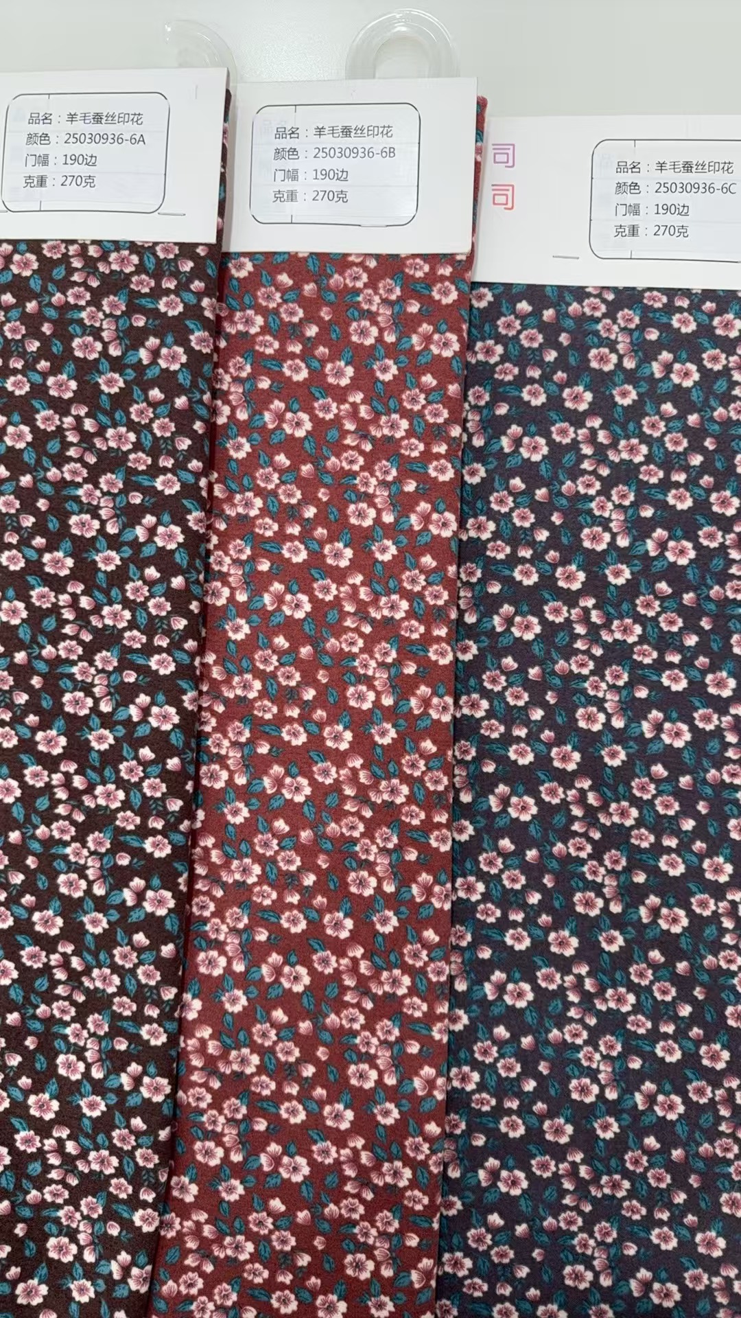 羊毛蚕丝保暖花型3