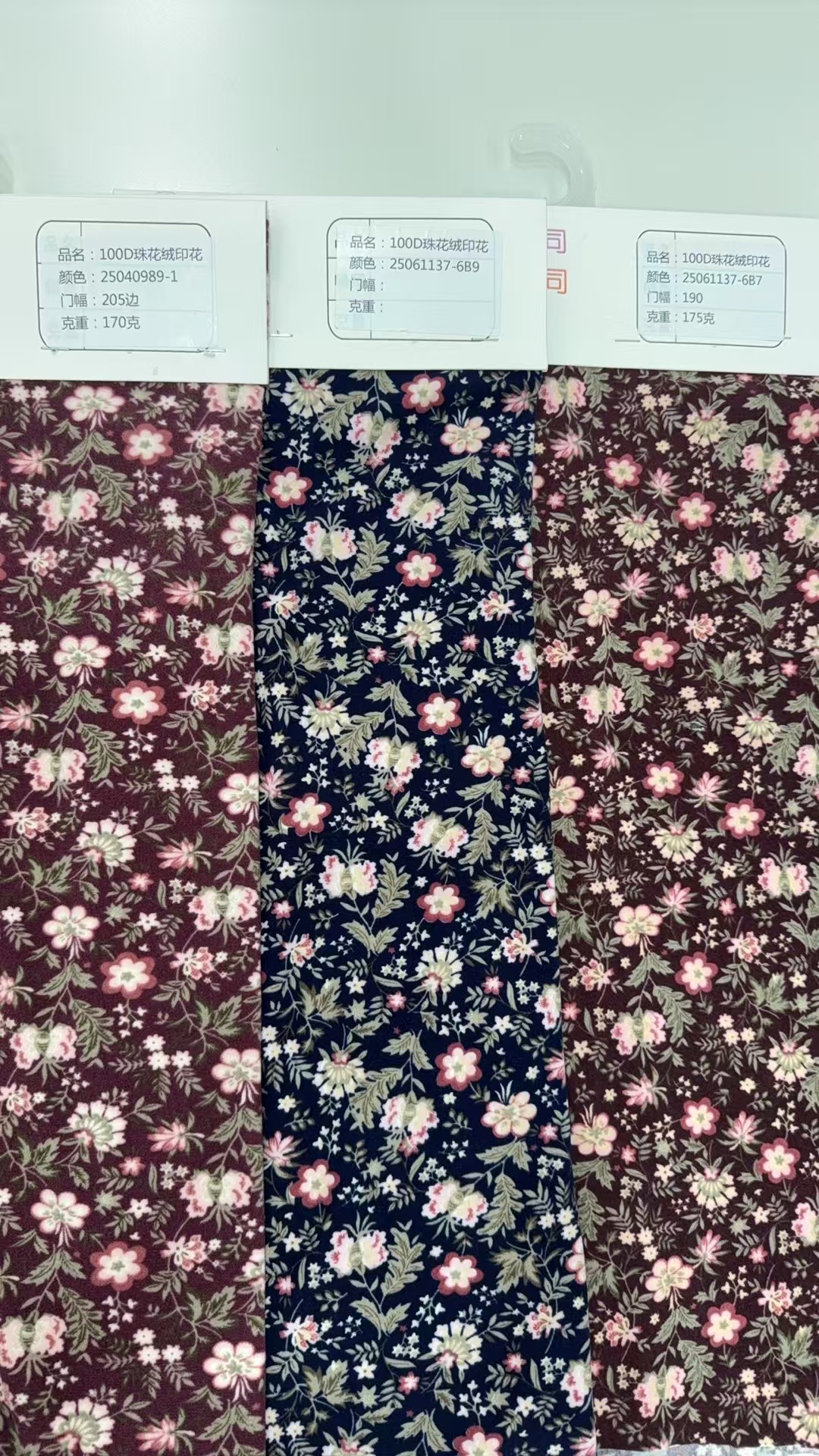 羊毛蚕丝保暖新花型5