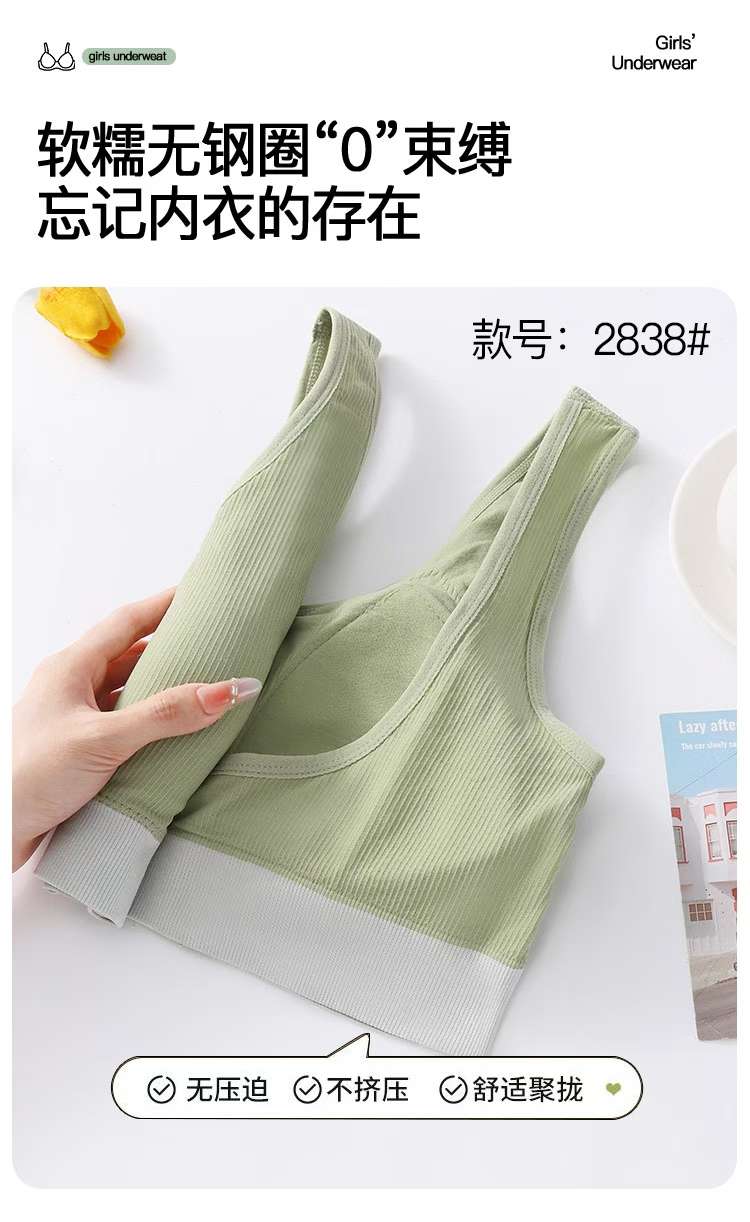 女士背心实物图