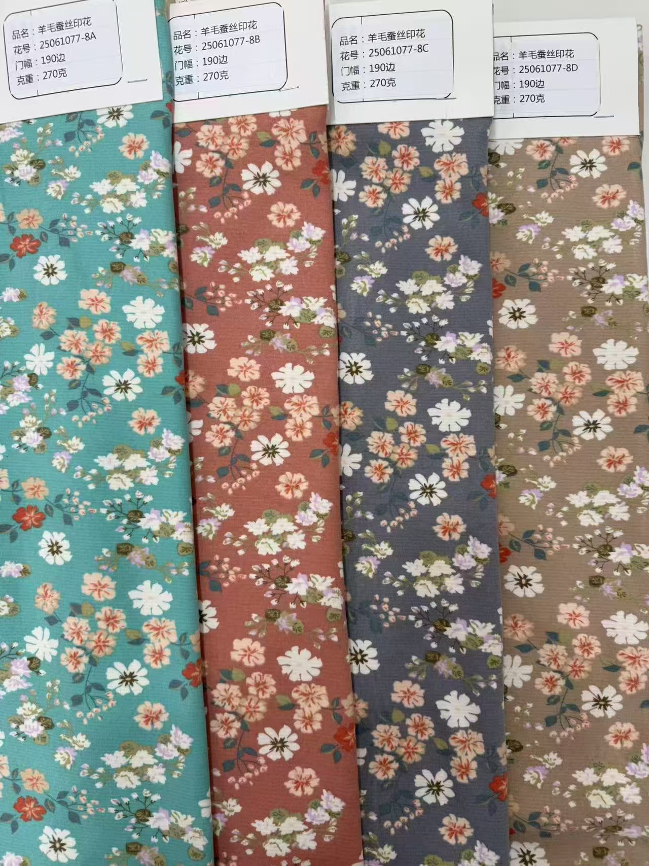 羊毛蚕丝保暖花型