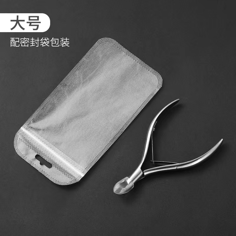 高端圆头死皮剪美甲专用死皮倒刺美甲修甲工具不锈钢双叉现货白底实物图