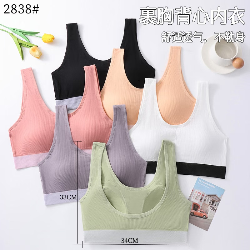 透气无缝美背/背心