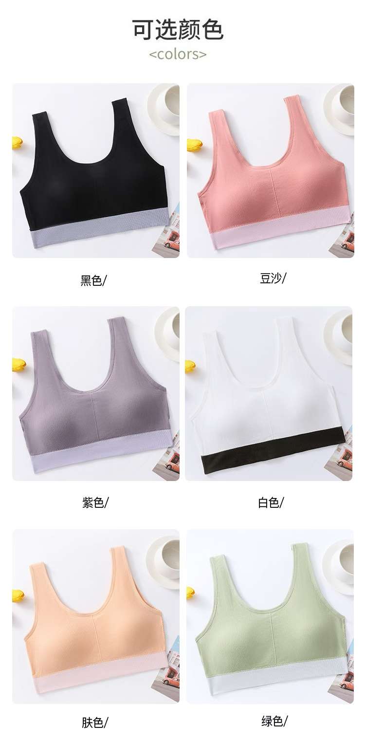 透气无缝美背/背心详情图3