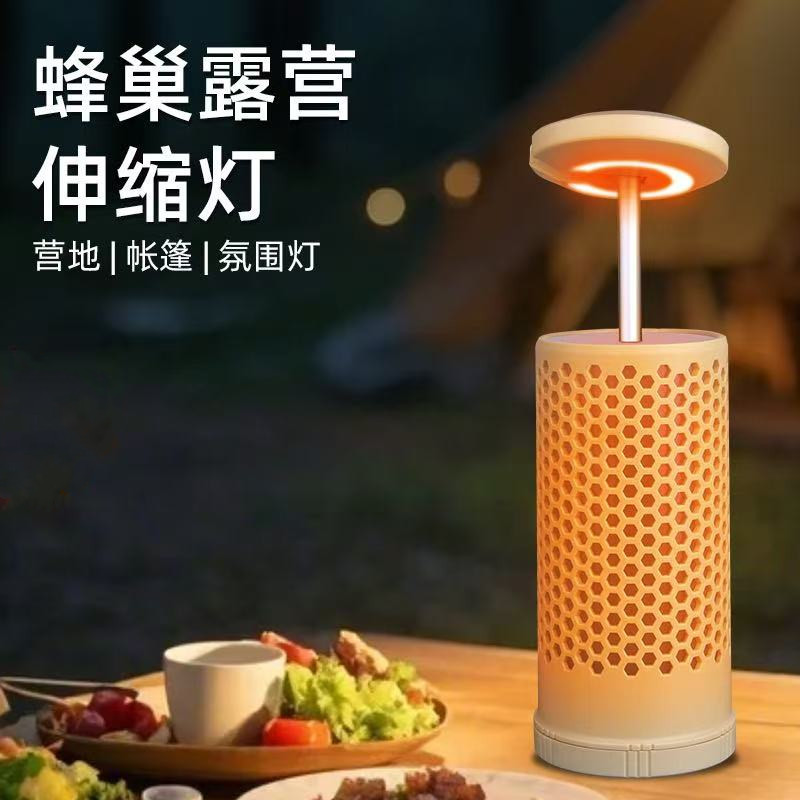 Portable camping outdoor retractable lamp, camping tent, multi-functional lighting lamp, night light, charging, ultra-long battery life, super bright pic 1