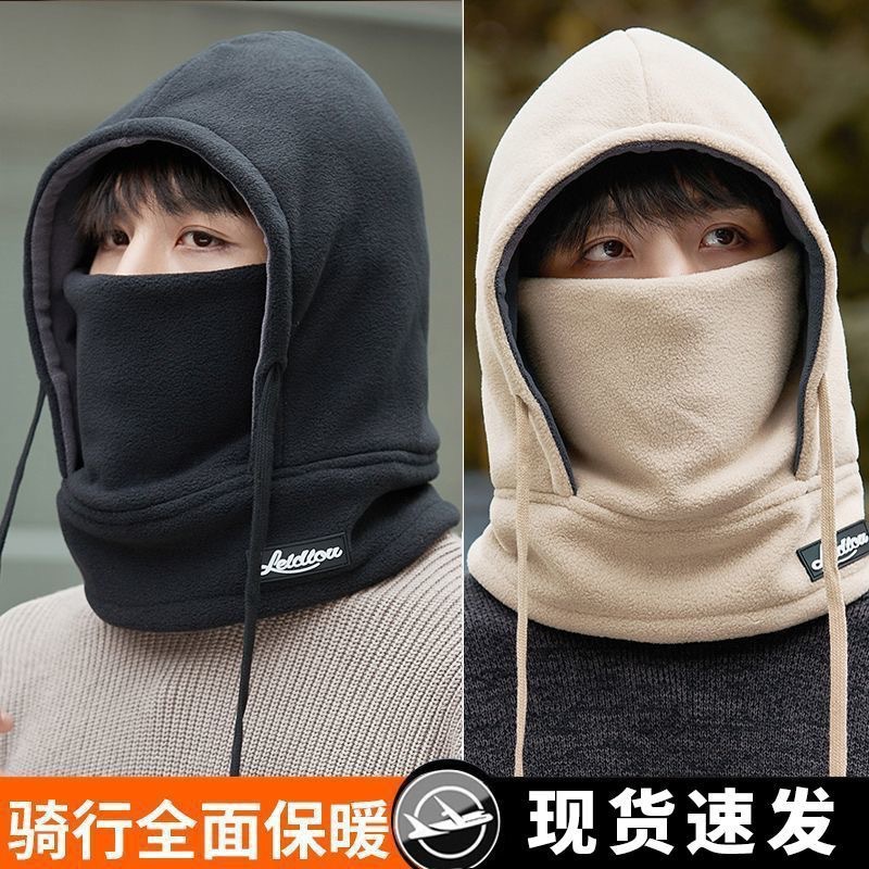 骑行面罩/骑行帽户外四季/摩托车头套/户外脸部防风罩/防风帽骑行产品图