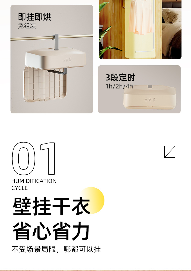 衣服烘干机，家用烘衣机，免打孔壁挂干衣机，可折叠风干机（176详情7