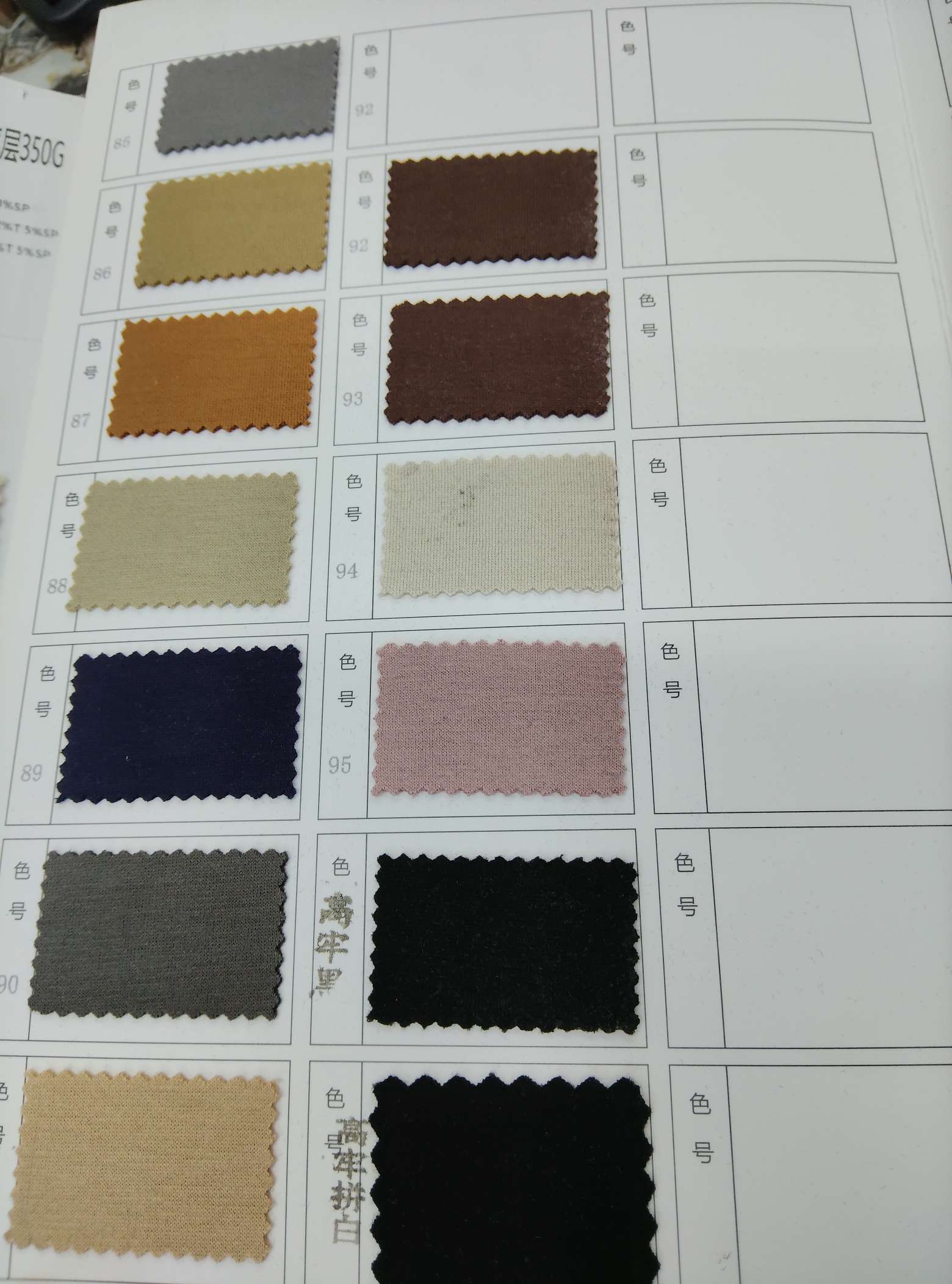 012 personas capa de aire de algodón 350g Item Picture