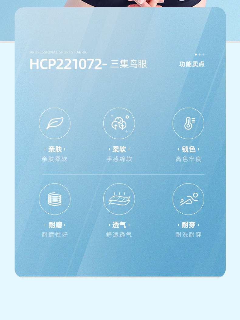 厂家75D鸟眼布 全涤透气休闲服运动服校服面料 口袋布网眼布详情图2