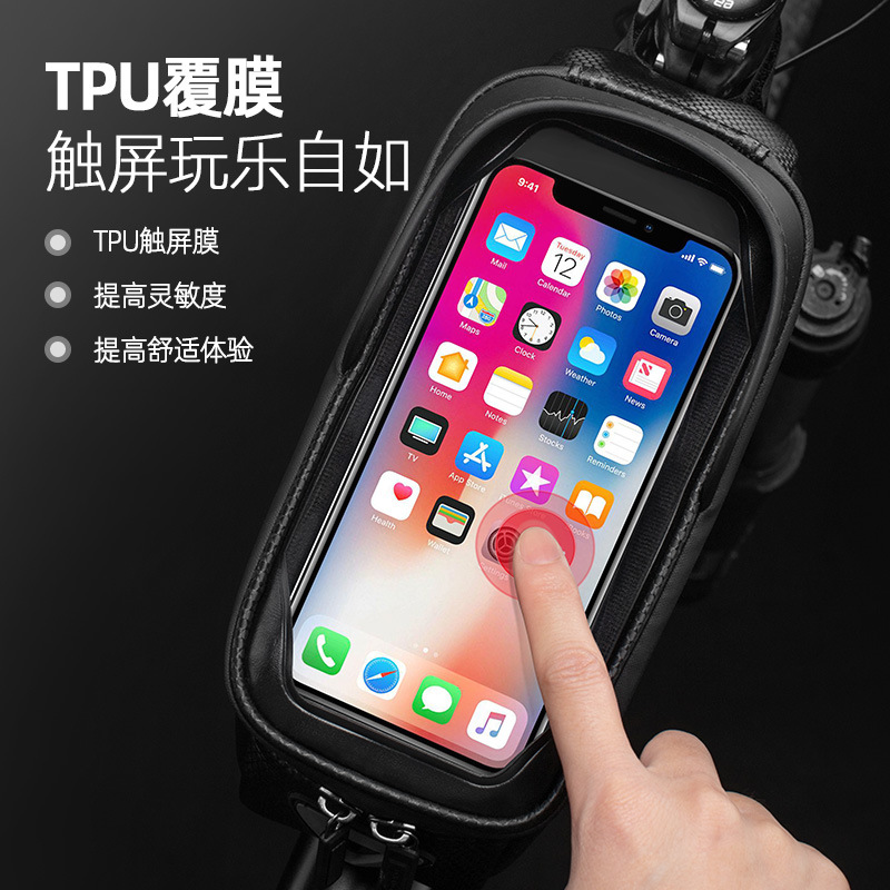 Hard shell bicycle, upper tube front, front beam, mobile phone, mountain road bike riding accessories details Picture