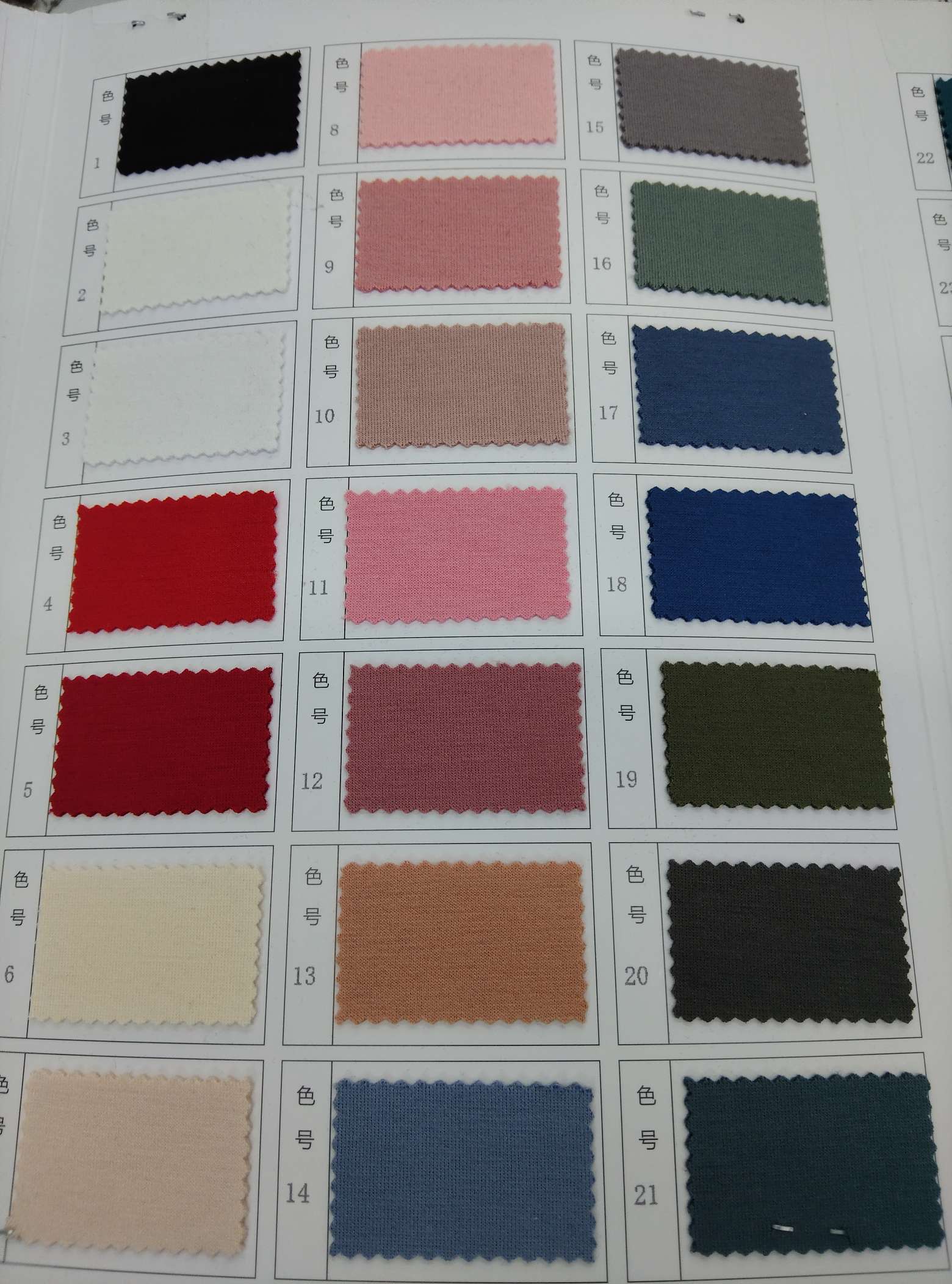 0011 350g人棉空气层