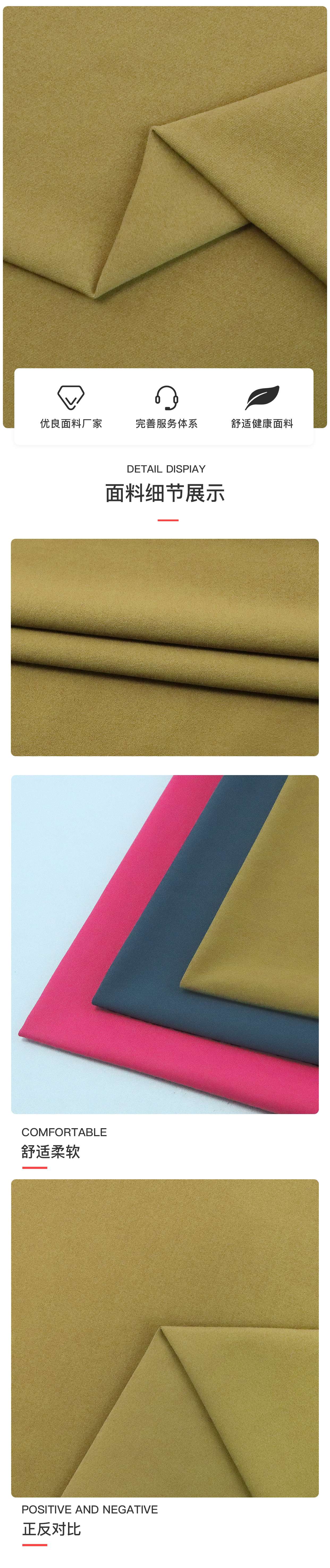 Polyester imitation brocade detail image 4