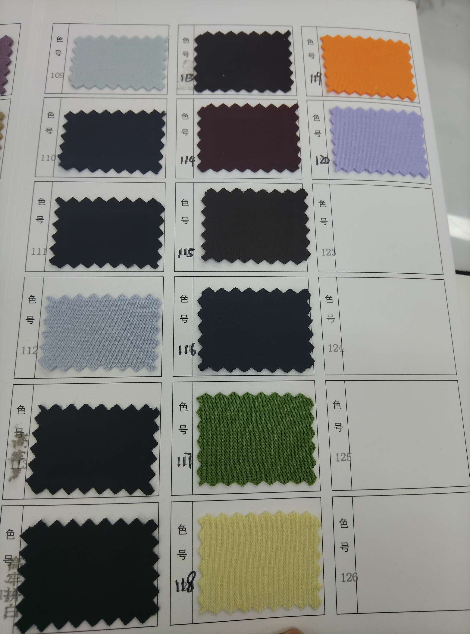 07 personas cotton air layer 200g Specification image