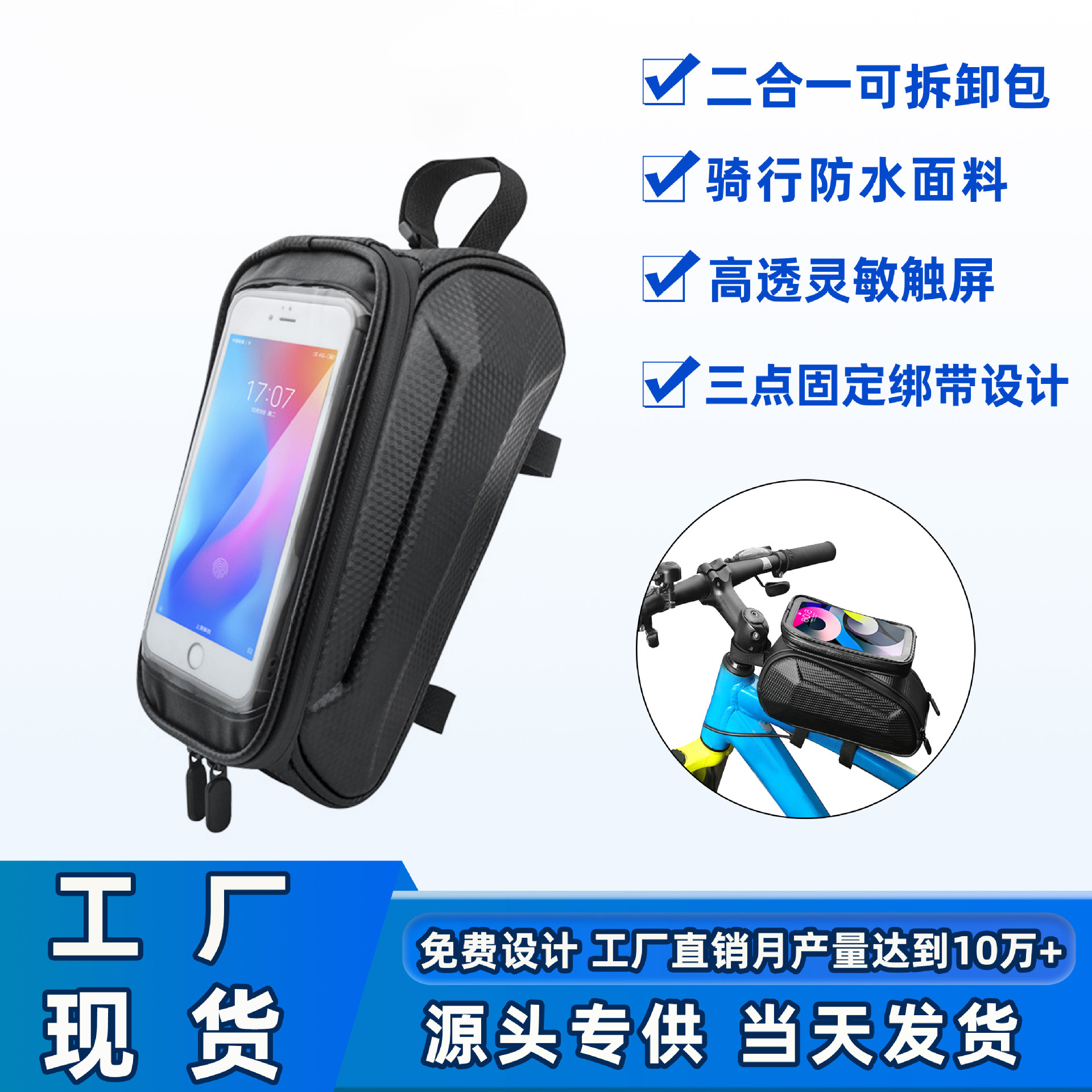 Bicycle hard shell eva front beam pipe cover, outdoor riding road saddle cover, waterproof cover, EVA material mountain bike pic 1