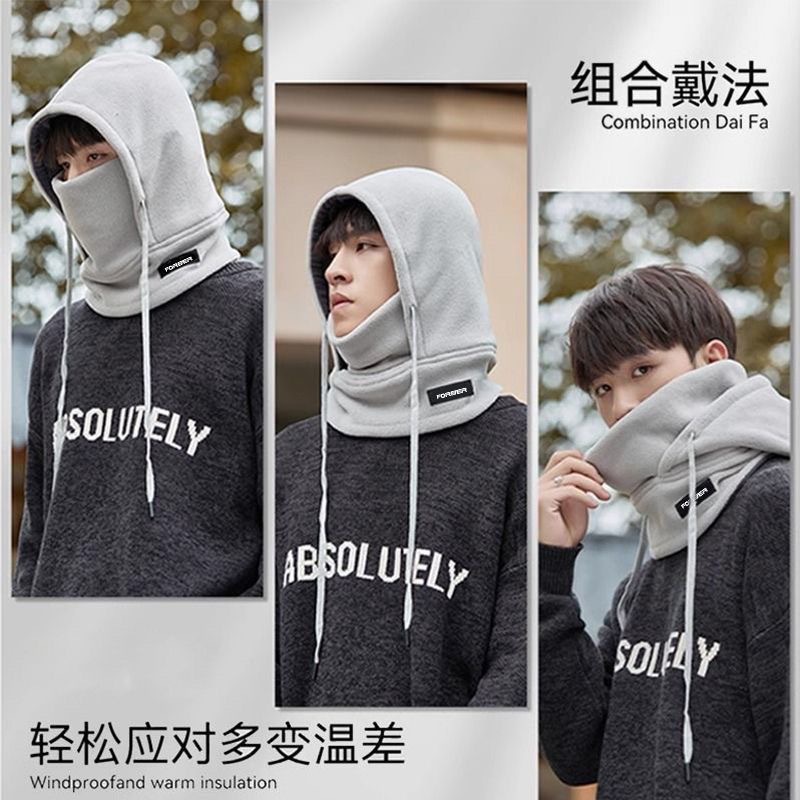 男女户外骑行口罩护颈防风寒保暖一体加绒加厚护脸套头帽防风保暖详情10