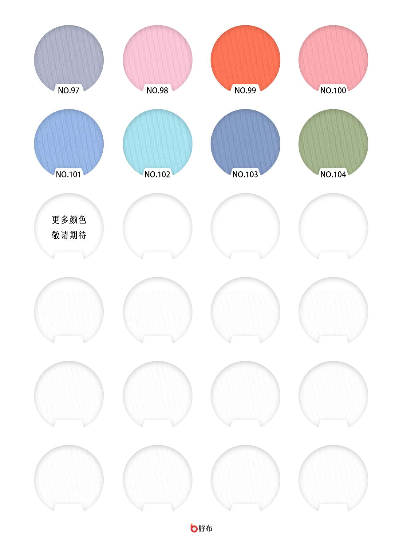 冰瓷锦纶高弹详情图9