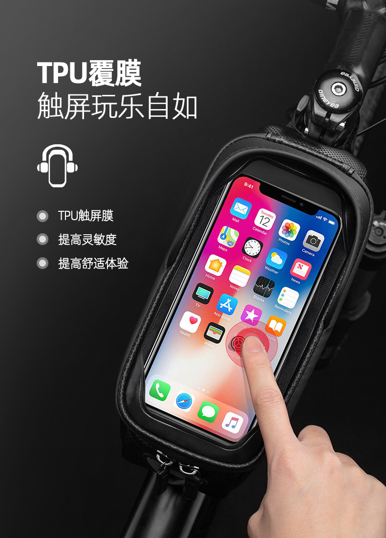 Hard shell bicycle, upper tube front, front beam, mobile phone, mountain road bike riding accessories pic 7