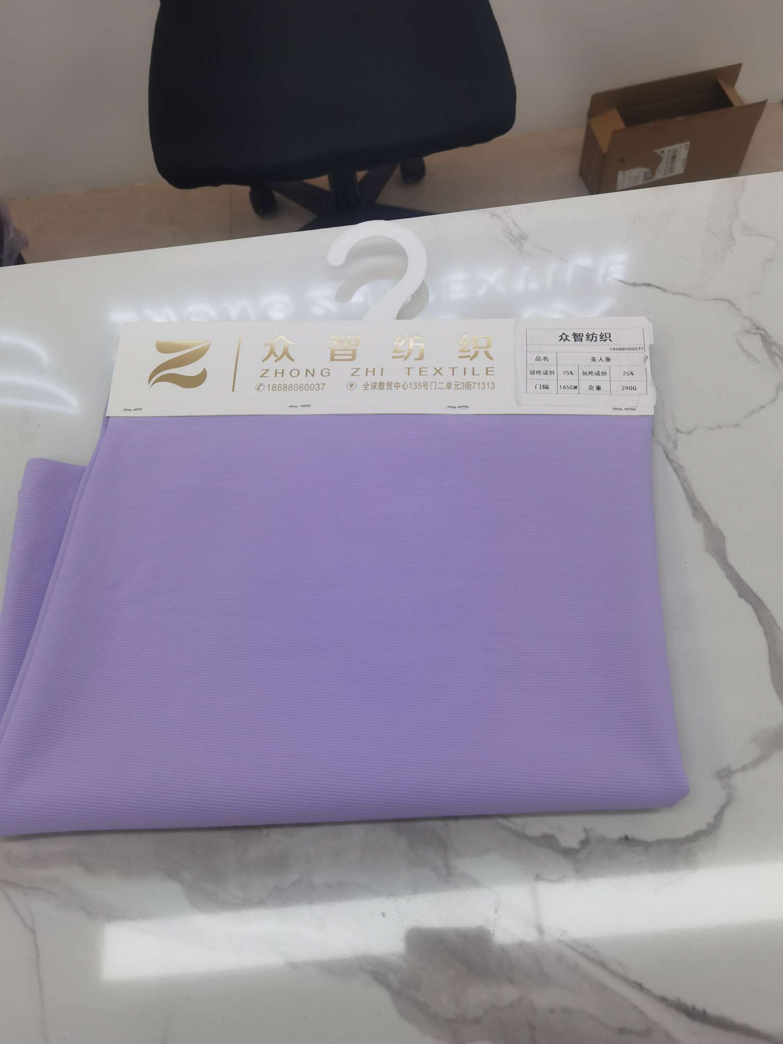 高弹瑜伽裤用锦纶纤维面料现货72号线纺织皮革化学纤维布料