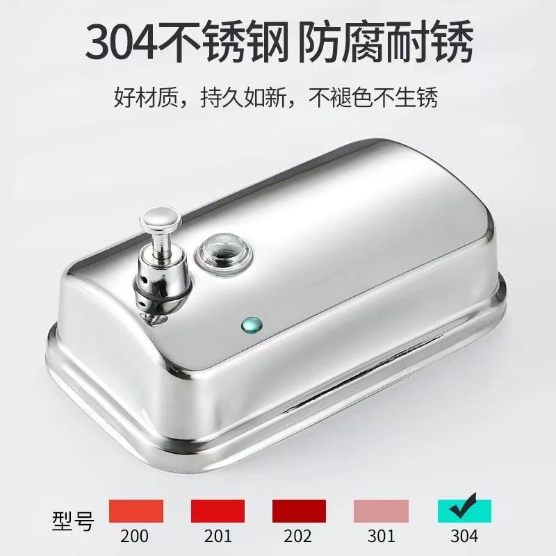 皂液器、给皂器实物图