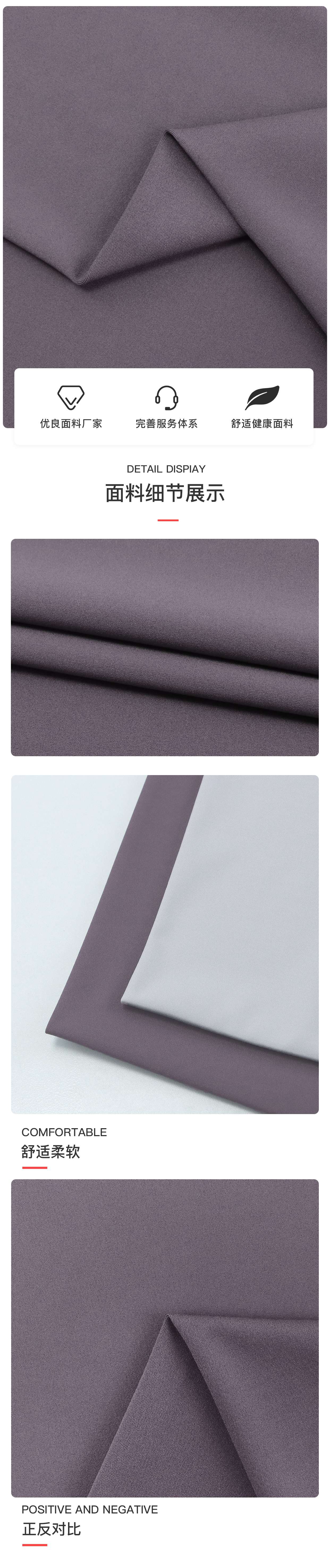 Jin Double-sided Yoga High Elasticity detail image 4