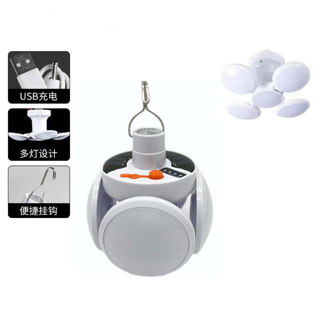 Solar-powered football lamp, long-lasting charging camping lamp, five-sided light-emitting multi-functional folding household emergency bulb lamp details Picture