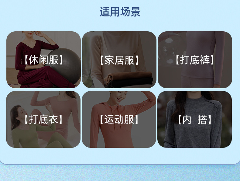 工厂2303防晒爽肤tr汗布 内搭打底休闲运动装面料 40S弹力针织布详情图11
