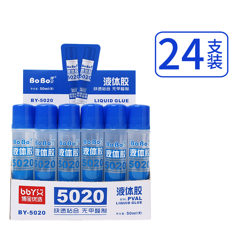 BY-5020 Strong Brush Glue 50ml, student-specific, environmentally friendly, fast bonding, easy to use, odorless, and free of formaldehyde Specification drawing