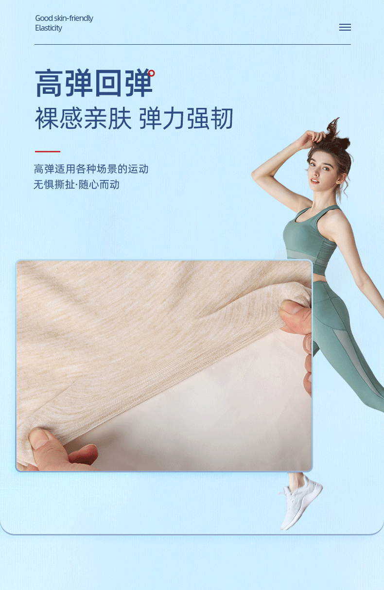 工厂2303防晒爽肤tr汗布 内搭打底休闲运动装面料 40S弹力针织布详情图5