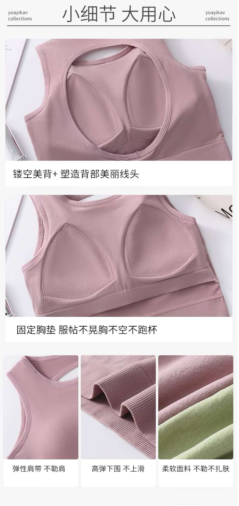 The vest is breathable and seamless for a beautiful back undefined
