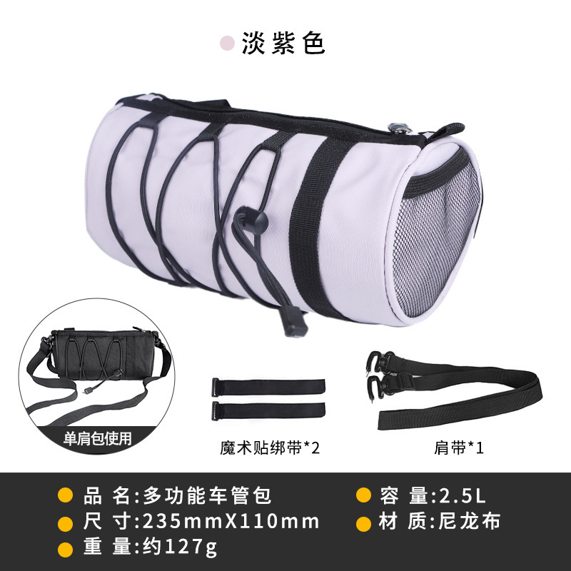Bicycle bag, front beam bag, road bike hanger bag, mountain bike tube, rear bag, waterproof, multi-functional, portable for cycling storage pic 7