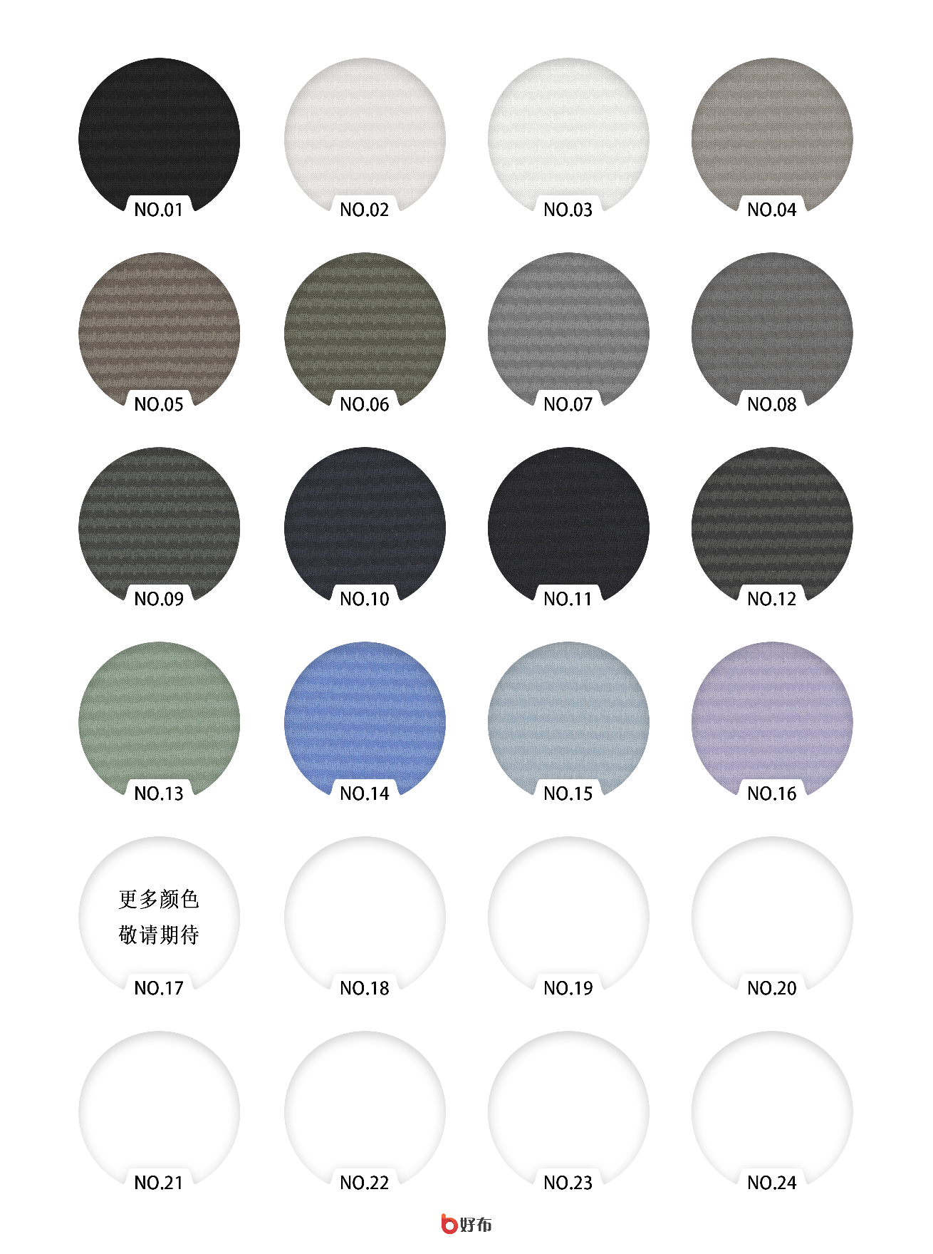 Nylon ice silk grid detail image 5