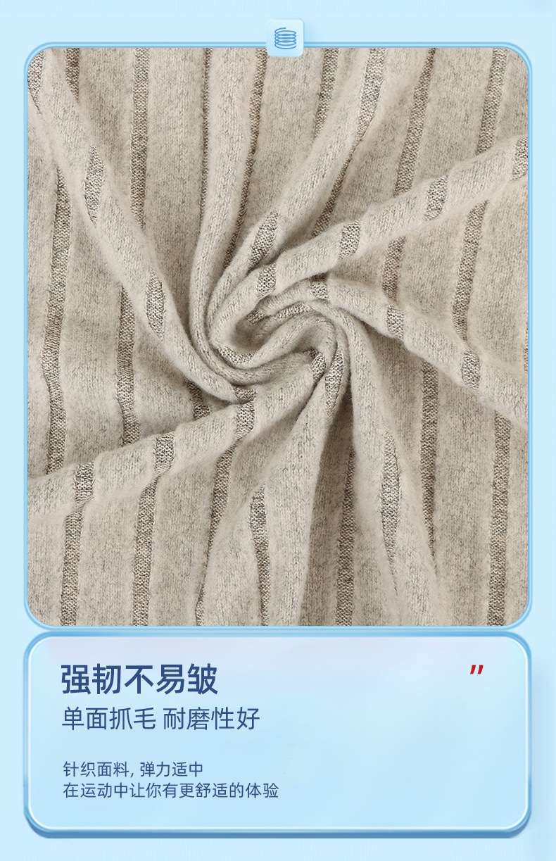 花灰绒12*4弹力抓毛针织面料 秋冬保暖打底衫粗针坑条罗纹拉毛布详情图13