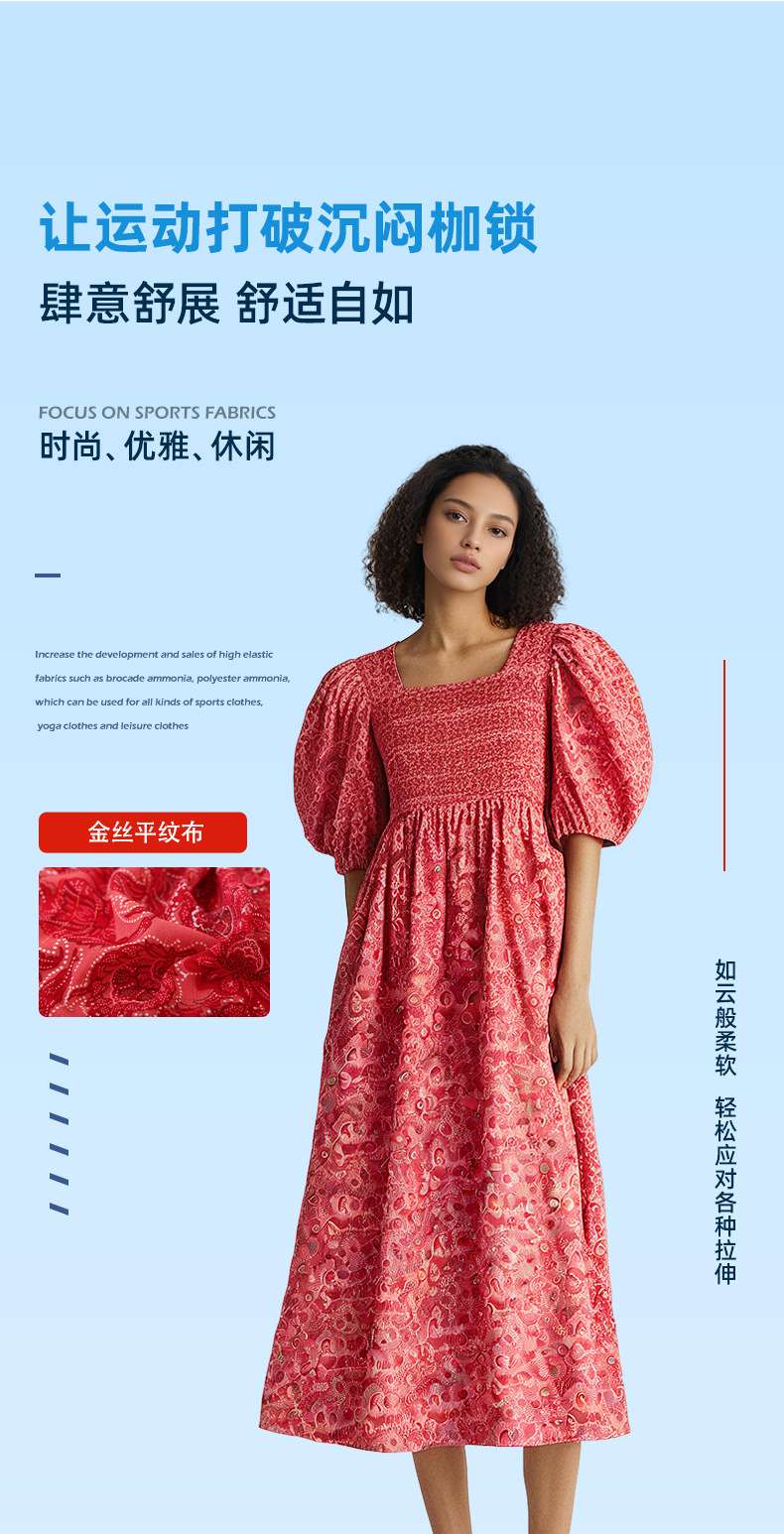 New gold thread plain weave printed jacquard fabric 125g spring and summer shirt dress women's woven fabric detail image 1