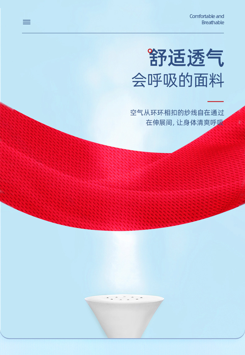厂家75D鸟眼布 全涤透气休闲服运动服校服面料 口袋布网眼布详情图4