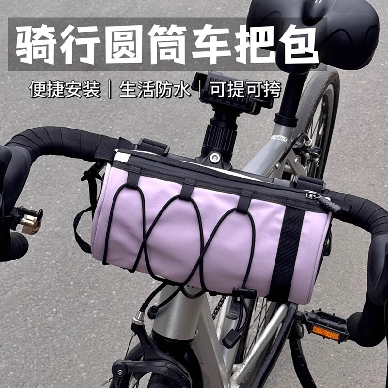 Bicycle bag, front beam bag, road bike hanger bag, mountain bike tube, rear bag, waterproof, multi-functional, portable for cycling storage details Picture