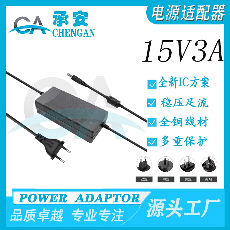 15V3A power adapter, LCD monitor power supply, DC regulated LED fill light power supply, sufficient safety detail image 3