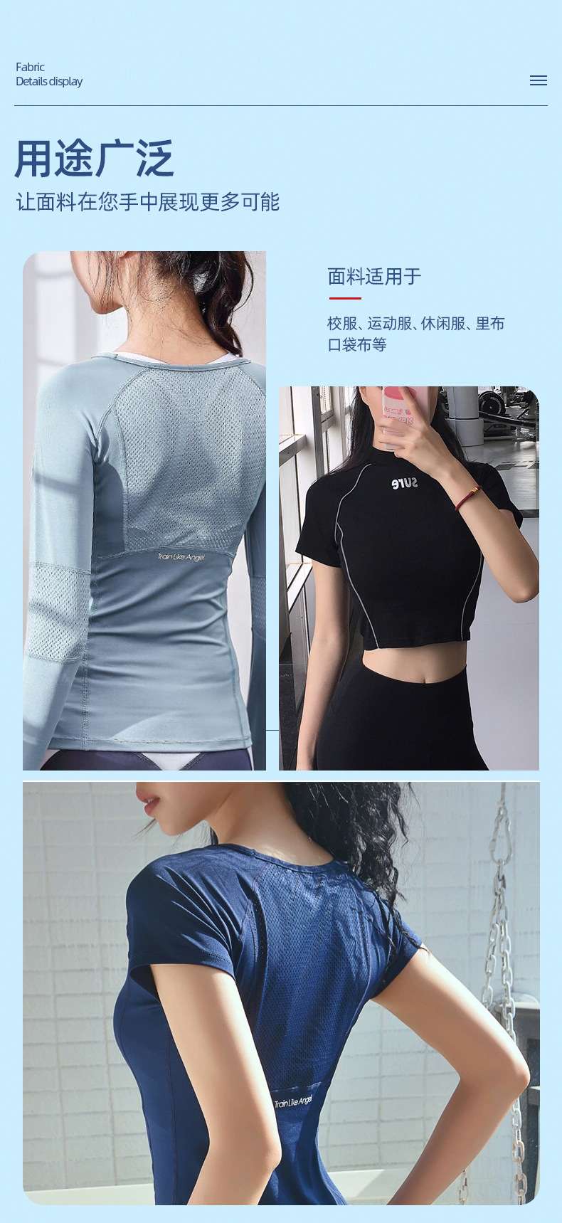 厂家75D鸟眼布 全涤透气休闲服运动服校服面料 口袋布网眼布详情图13