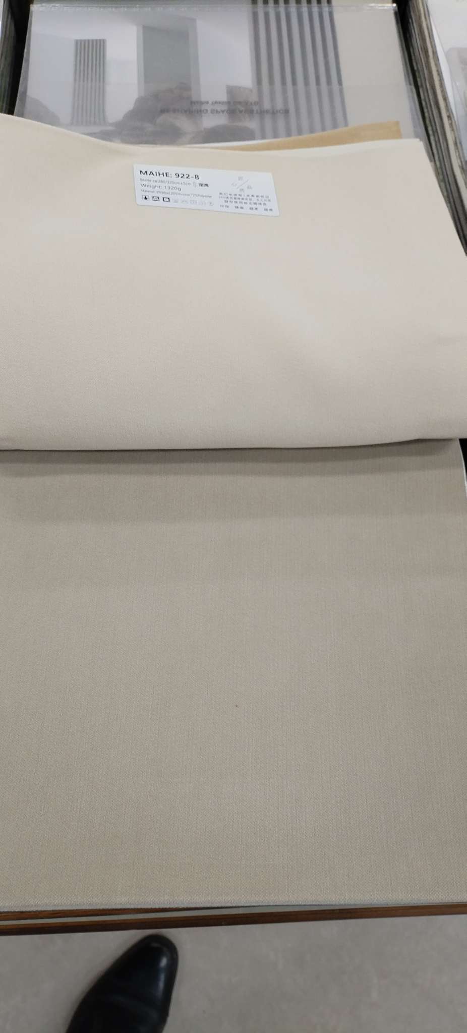 颂实纺织窗帘面料柔软舒适高品质皮革风格纺织布料家用装饰材料