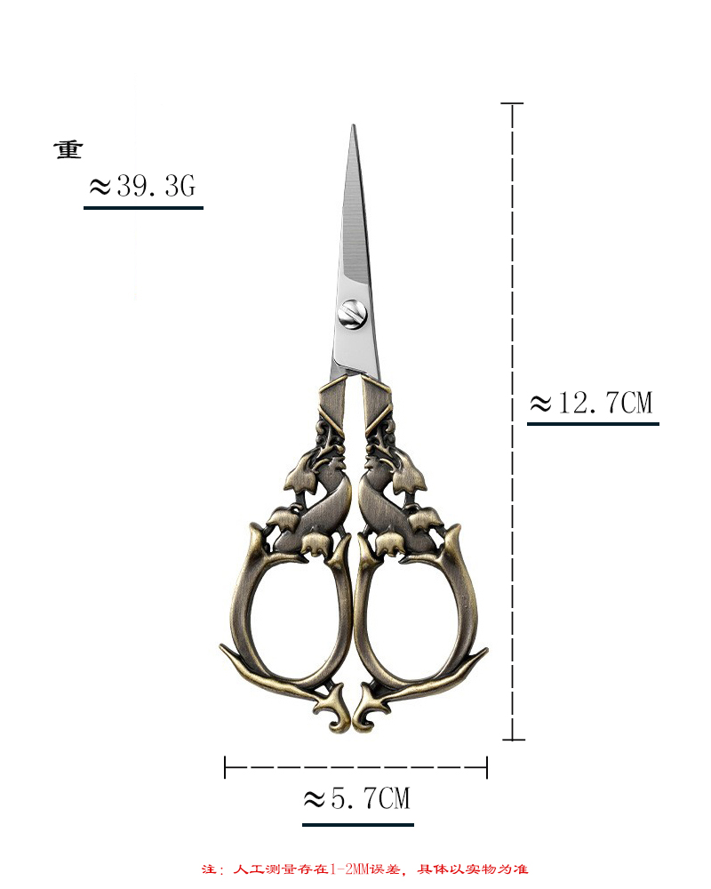 理发剪刀/宏兴剪刀/工具/孙茂福/金属小剪刀细节图