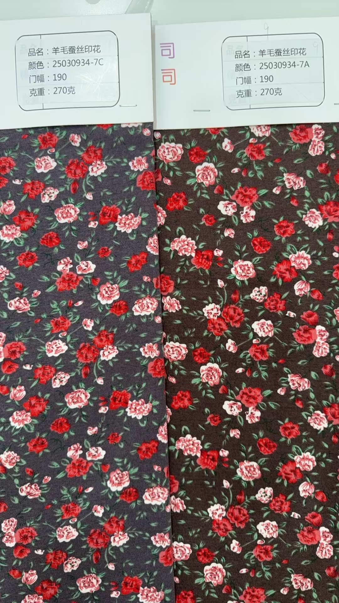 羊毛蚕丝保暖花型2