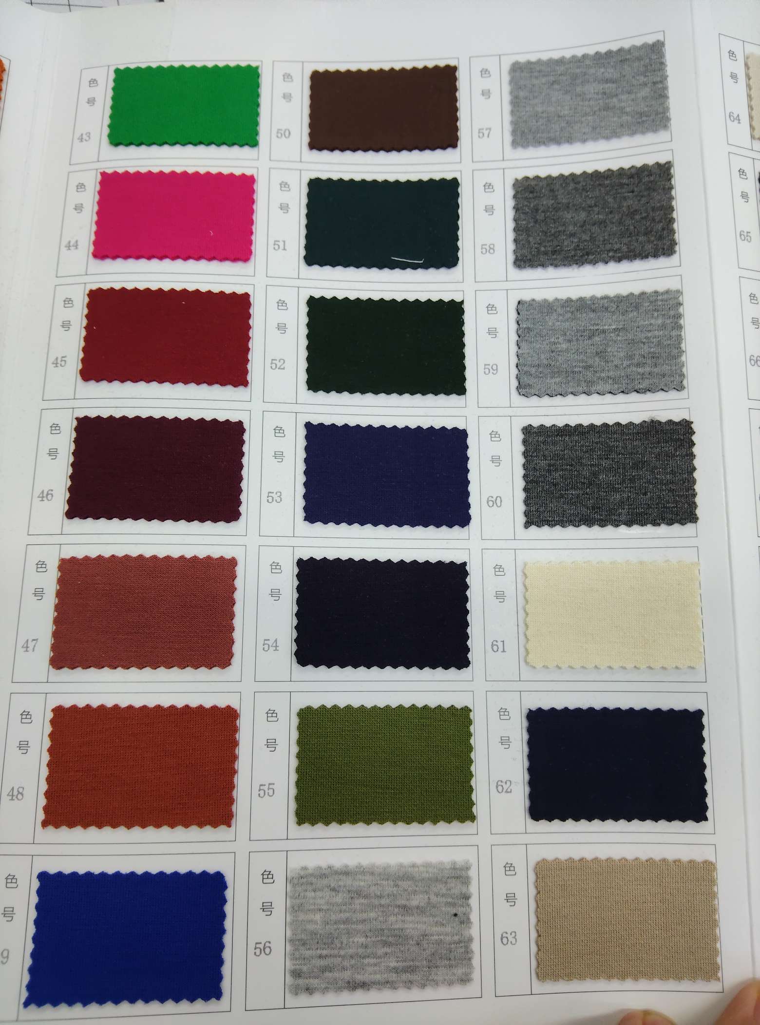 012 personas capa de aire de algodón 350g Specification image