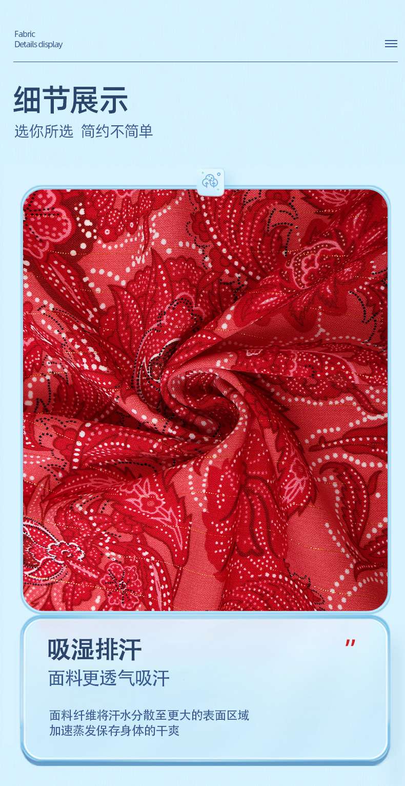New gold thread plain weave printed jacquard fabric 125g spring and summer shirt dress women's woven fabric detail image 7